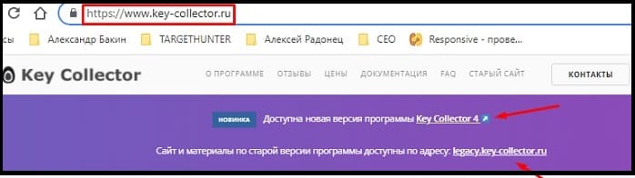 Официальный сайт Key-Collector