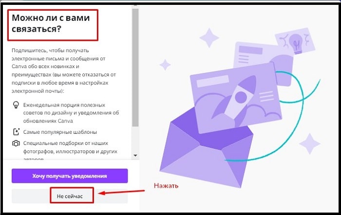 Можно ли с вами связаться