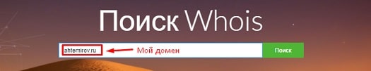 Сколько доменов на одном хостинге