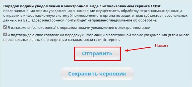 Кнопка нажать